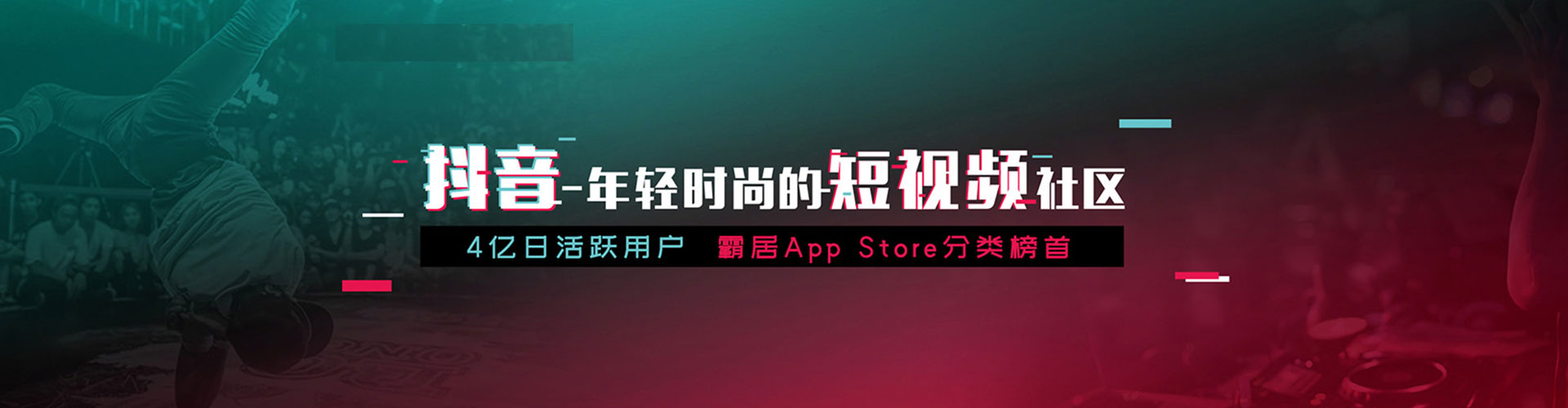 迎泽sem广告
