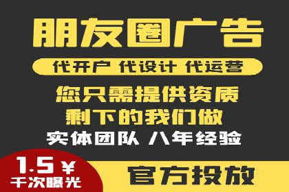 百度竞价广告费用构成解析及实战案例